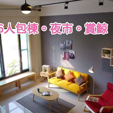 青田日光 羅東包棟民宿 Luodong Exterior photo
